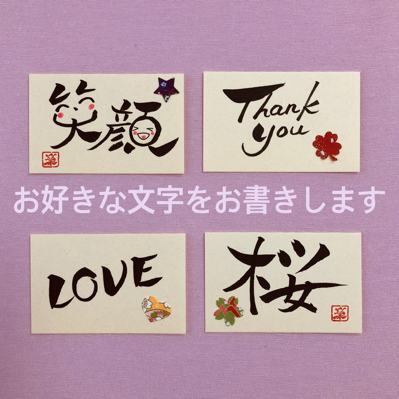 ポストカードセット 人生に無駄なことなんて一つもないんだよ 印刷版 手書きのメッセージカード ポストカードセット 人生に無駄なことなんて一つもないんだよ 印刷版 手書きのメッセージカード