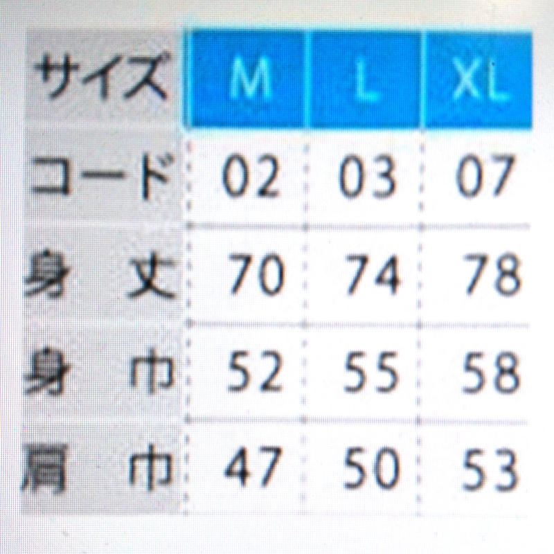 ココロをcoolにpositiveに もう迷いはない それは直感的に 今 おふろの国 風をうけ