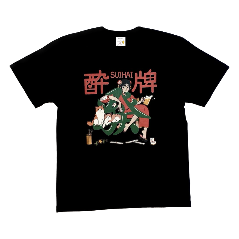 酔牌 ジャケットイラストtシャツ Black 酒村商店