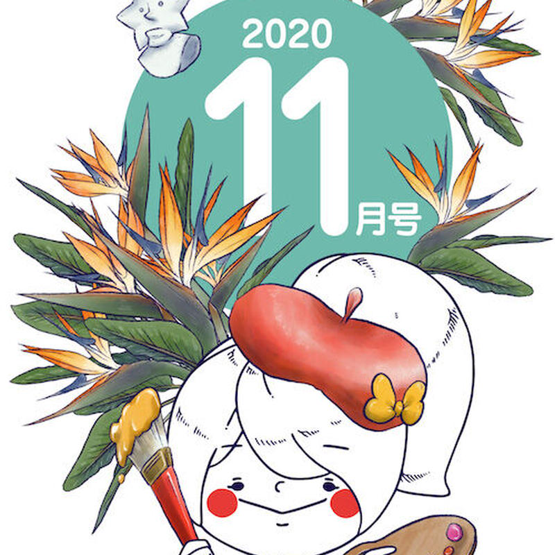 Yukobow Illustration Original Image Materials