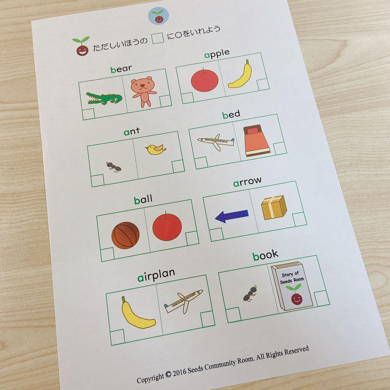 フォニックスワークシート Q R シーズのおうち英語教材
