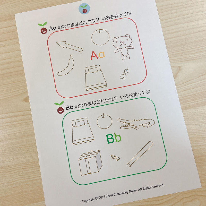 フォニックスワークシート Q R シーズのおうち英語教材