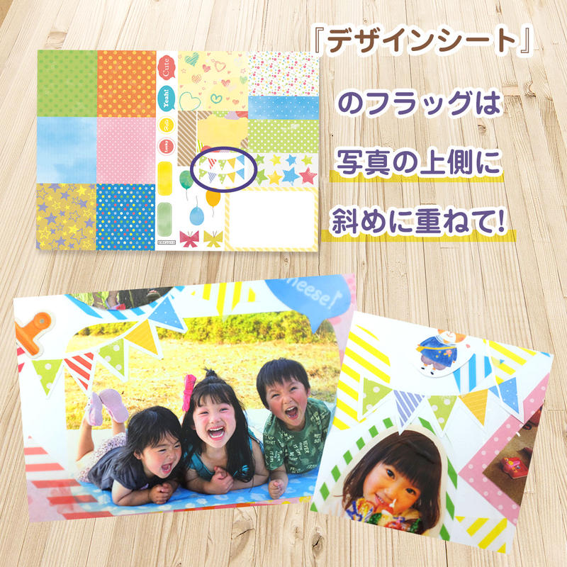 見たまま切るだけ卒アルつくるもん 夢ふぉとオンラインショップ