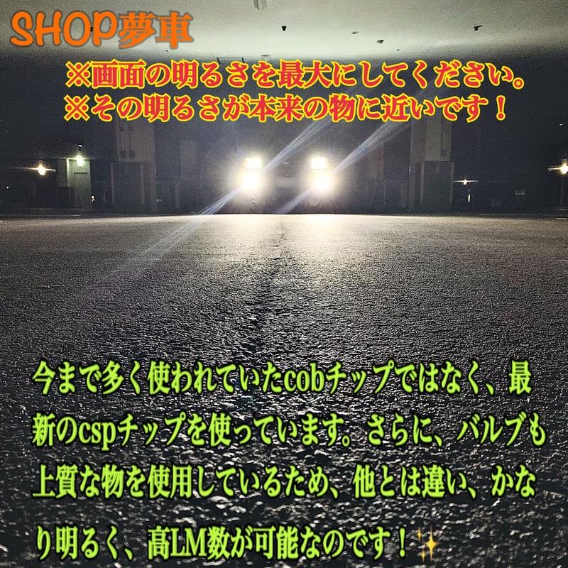 25000LM‼️H8✨スーパーホワイト フォグランプ 最新チップ搭載LED❗️ メーカー在庫限り品 25000LM‼️H8✨スーパーホワイト フォグランプ 最新チップ搭載LED❗️ メーカー在庫限り品