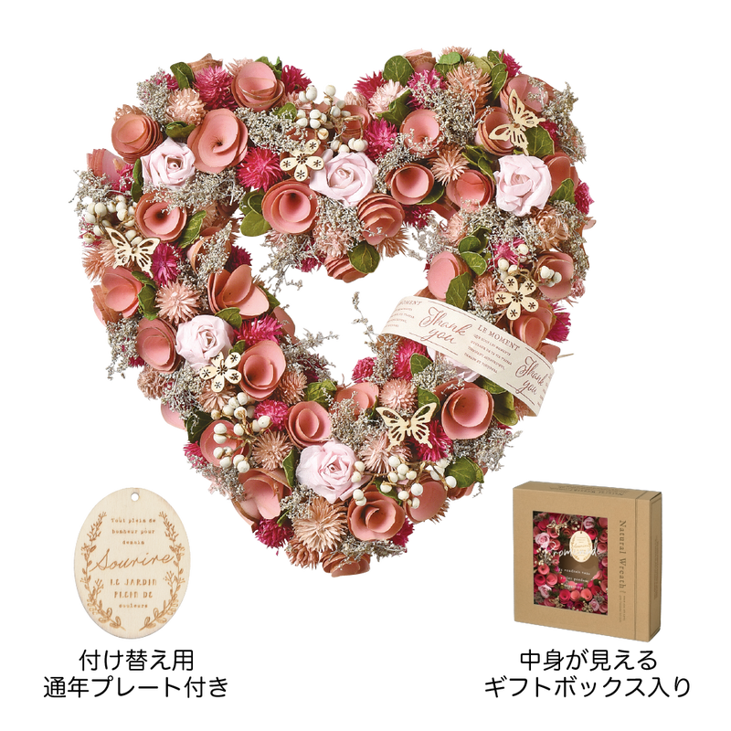 ナチュラルハートリース ピンクローズ Yumenokatachi