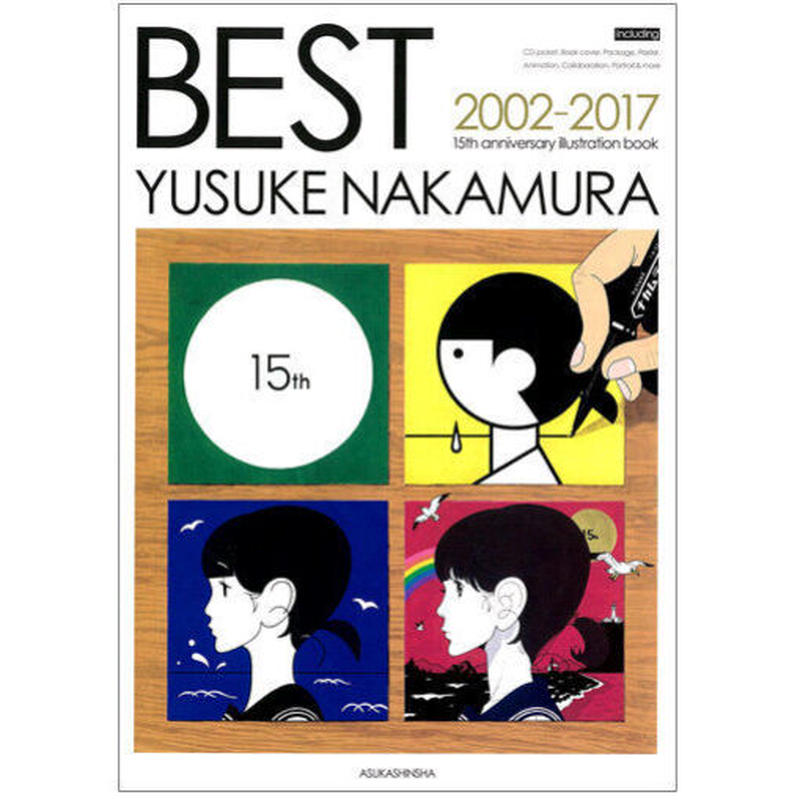 Best 中村佑介画集 Yusuke Nakamura Goods