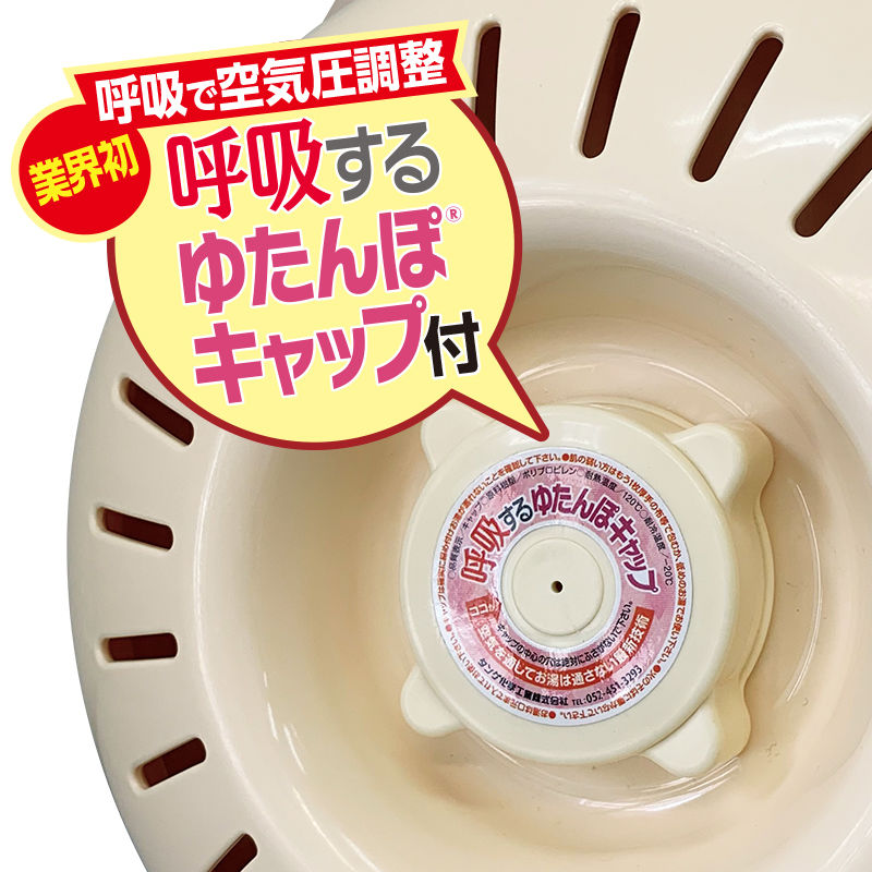 呼吸する湯たんぽソフトタイプ 2リットル タンゲネットショップ