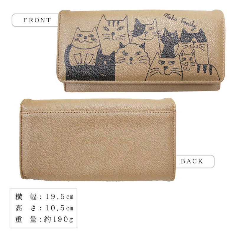 ねこファミリーシリーズ 長財布 ベージュ 犬猫モチーフ雑貨 Yuury17 ゆーりぃいちなな