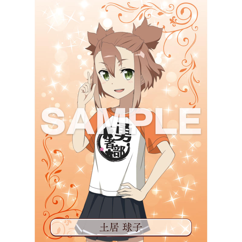 土居 球子 ゆゆゆい Tシャツショップ