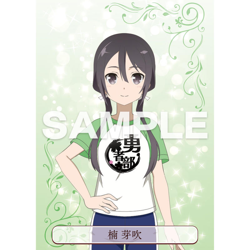 楠 芽吹 ゆゆゆい Tシャツショップ