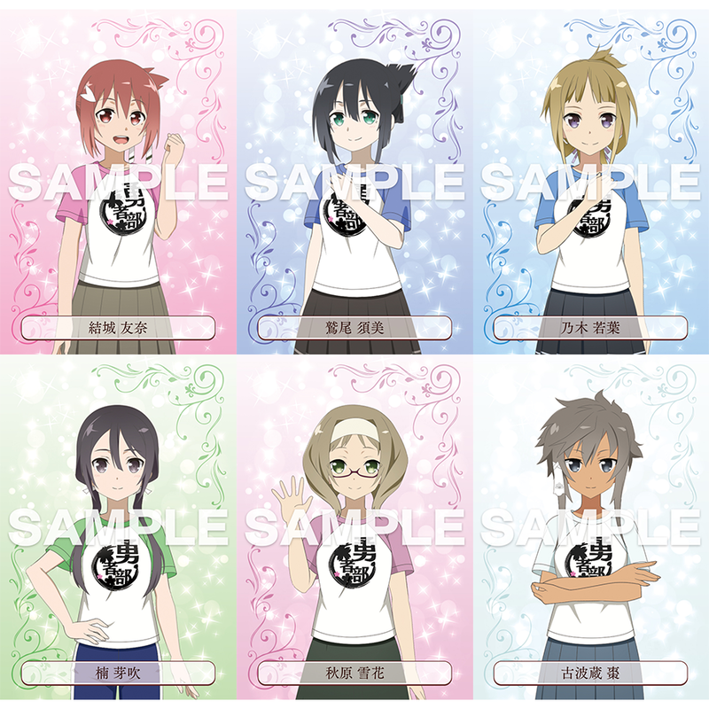 花結いのきらめき セット ゆゆゆい Tシャツショップ