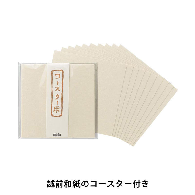 漆磨 シーマ ２重構造ストレートカップ Zakkamarcheplus