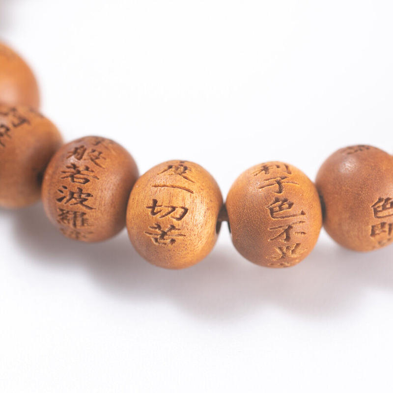 金運爆上げ 京都天竜寺 白檀製般若心経パワーリング 金運