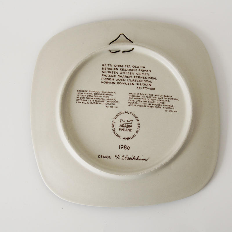 ARABIA/KALEVALA（アラビア/カレワラ）壁掛けプレート 1986年 | ZUGV...