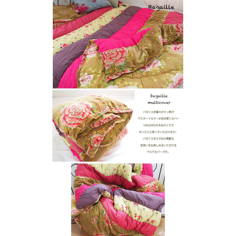 30%割引【驚きの値段で】 【エイミー様専用】 バガイユ Bagaille オフクーポン付 【エイミー様専用】 バガイユ Bagaille ボタン柄ピンク カーテン