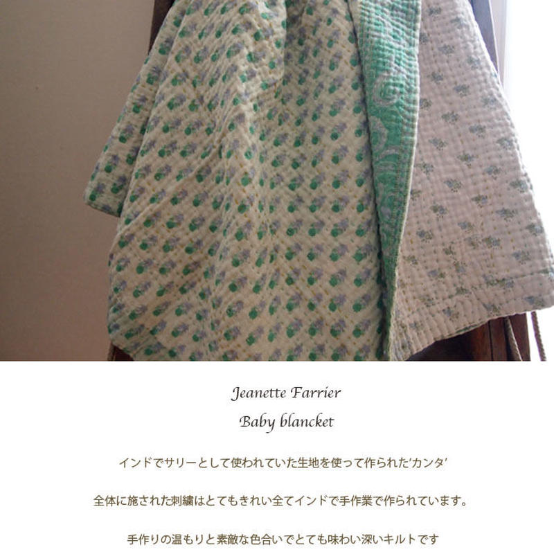 JEANETTE FARRIER 花柄ストール 値下げ jeanette farrier ジャネットファリア カンタ