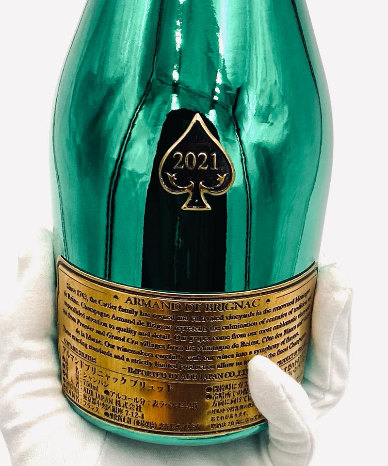 アルマンド　グリーン 正規品】【送料無料・クール便無料】アルマンドグリーン マスターズ