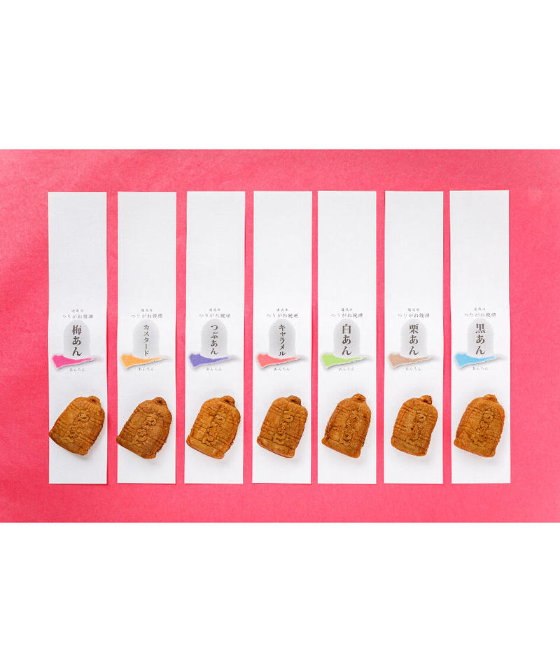 あんちんのもちもちつりがね饅頭 カスタード ５個入り Otera Mae Anchi