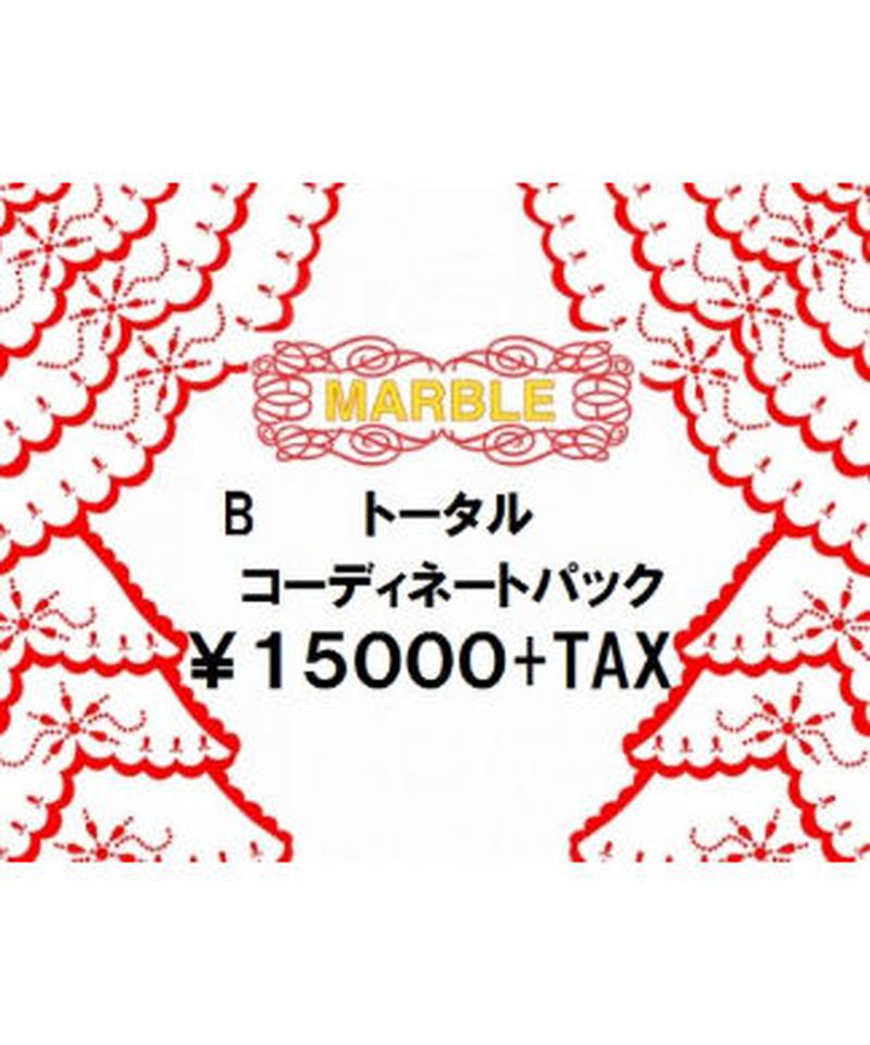 Marble B トータルコーディネートパック Atelier Pierrot S Store