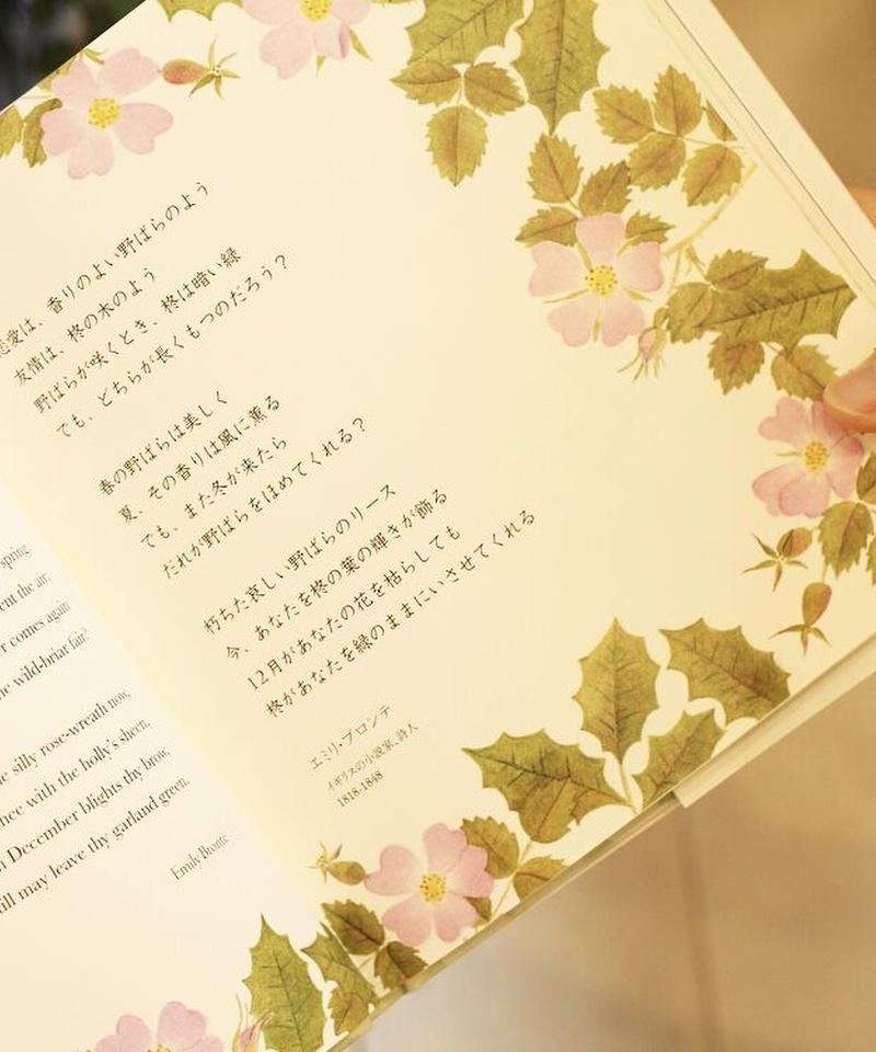 幸せの鍵が見つかる 世界の美しいことば Passage Online