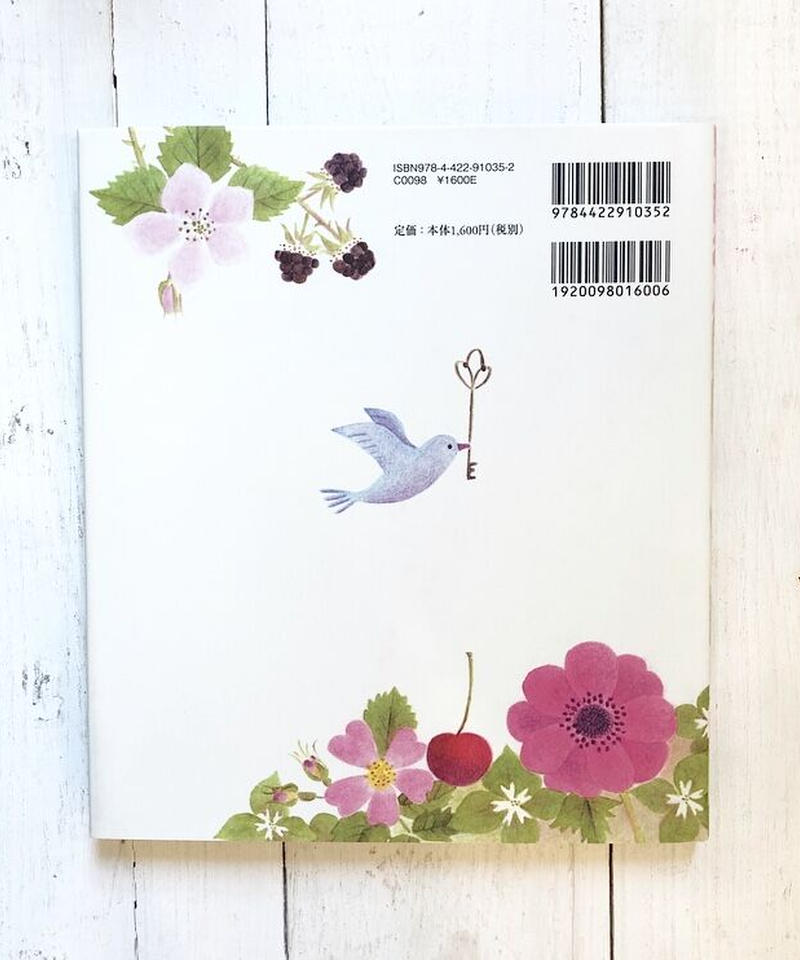 幸せの鍵が見つかる 世界の美しいことば Passage Online