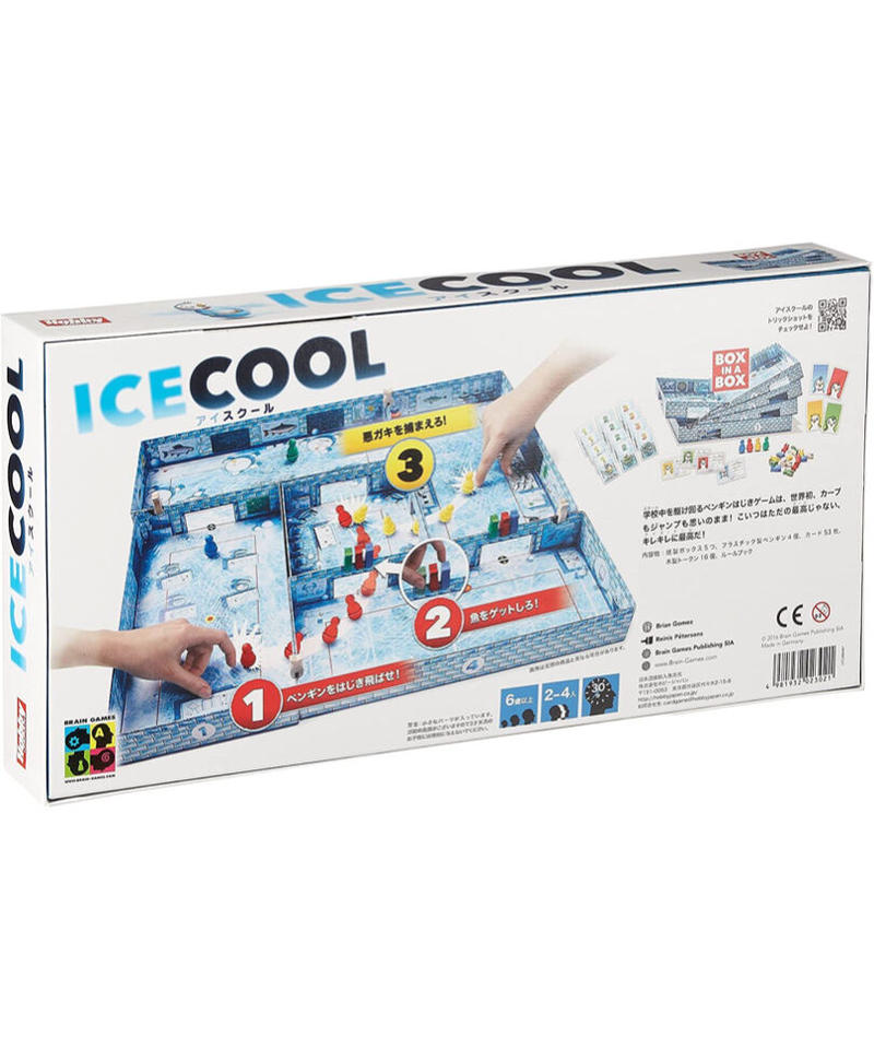 アイスクール 日本語版 Boys In The Band Boardgame