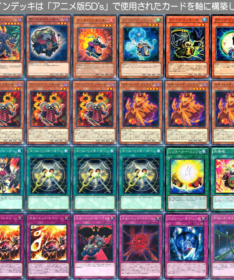 遊戯王 728 ジャック アトラス コンバーチブルデッキdx 合計85枚入り 竜の紋章 ス