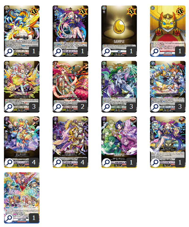 人気の ヴァンガード ウリエル軸デッキ Dスタンダード - www