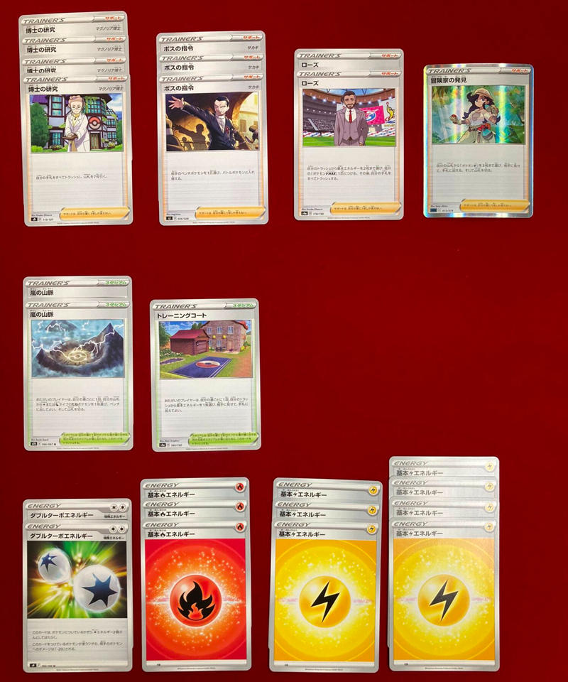 ポケモンカード 167 アルセウスレックウザ デッキ あそビバ コラボ あそビバchメンバー