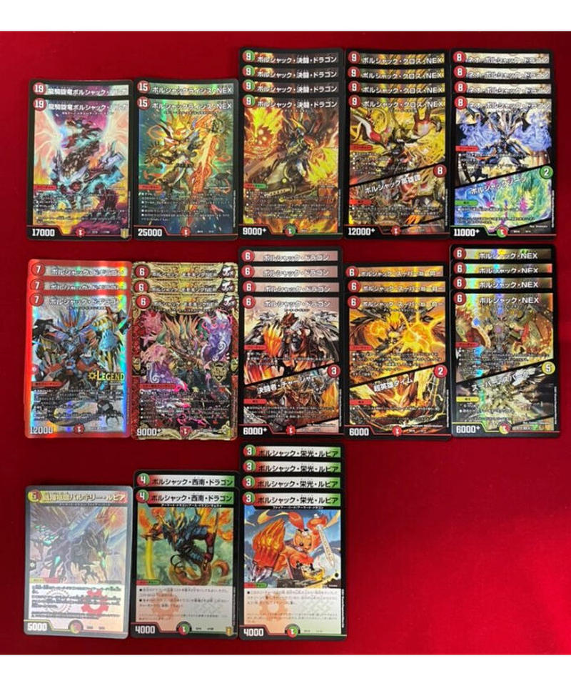 全品送料0円 赤緑ボルシャック デュエルマスターズ デッキ 40枚 デュエルマスターズ Williamsav Com