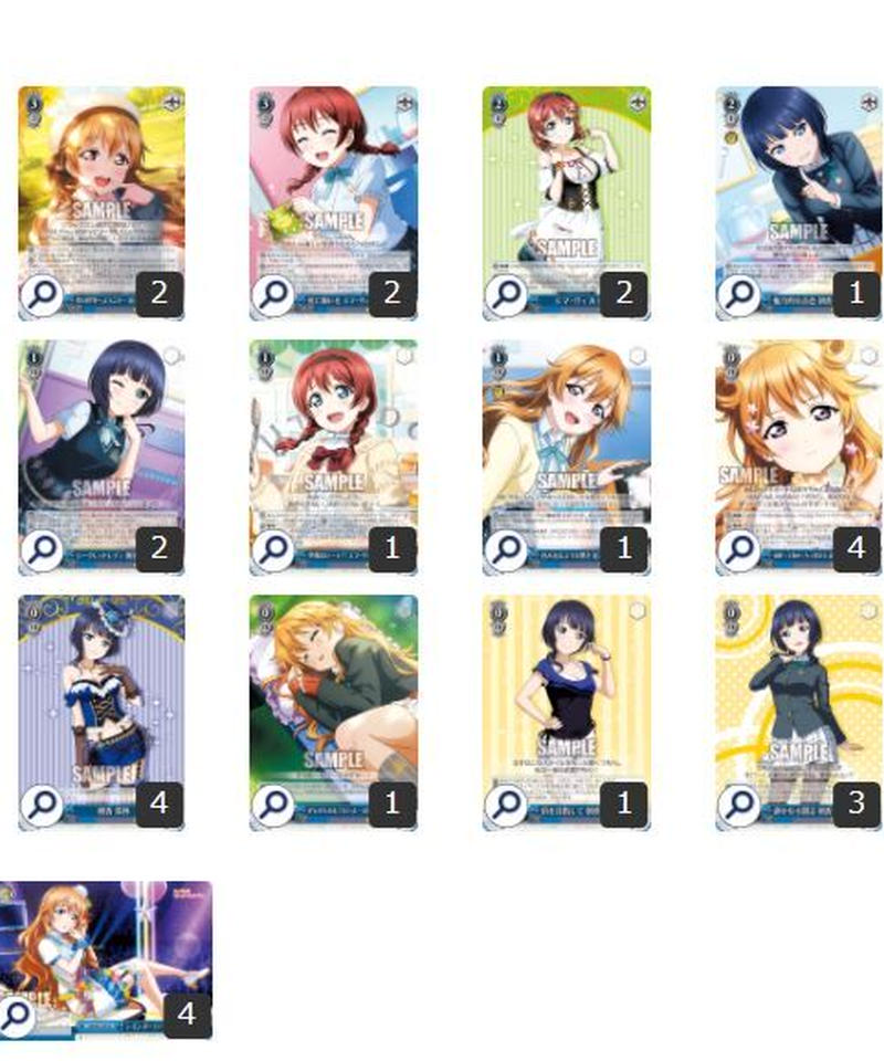 ヴァイスシュヴァルツ 346 ラブライブ 虹ヶ咲学園スクールアイドル同好会 3年生 ドロー ゲ