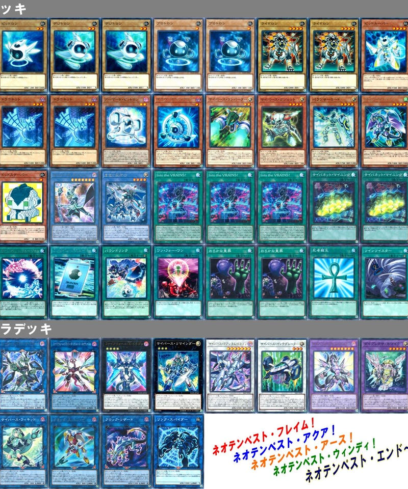 遊戯王 1078 Playmaker プレイメーカー コンバーチブルデッキ 合計216枚入り