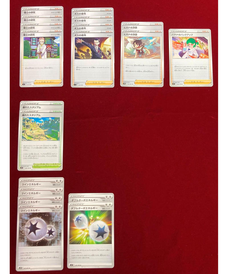 ポケモンカード マッドパーティデッキ Box デッキ パック