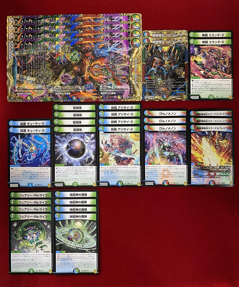 Volzeos-Balamord デッキ　高レアリティ　高レート Volzeos-Balamord デッキ 高レアリティ 高レート - メルカリ