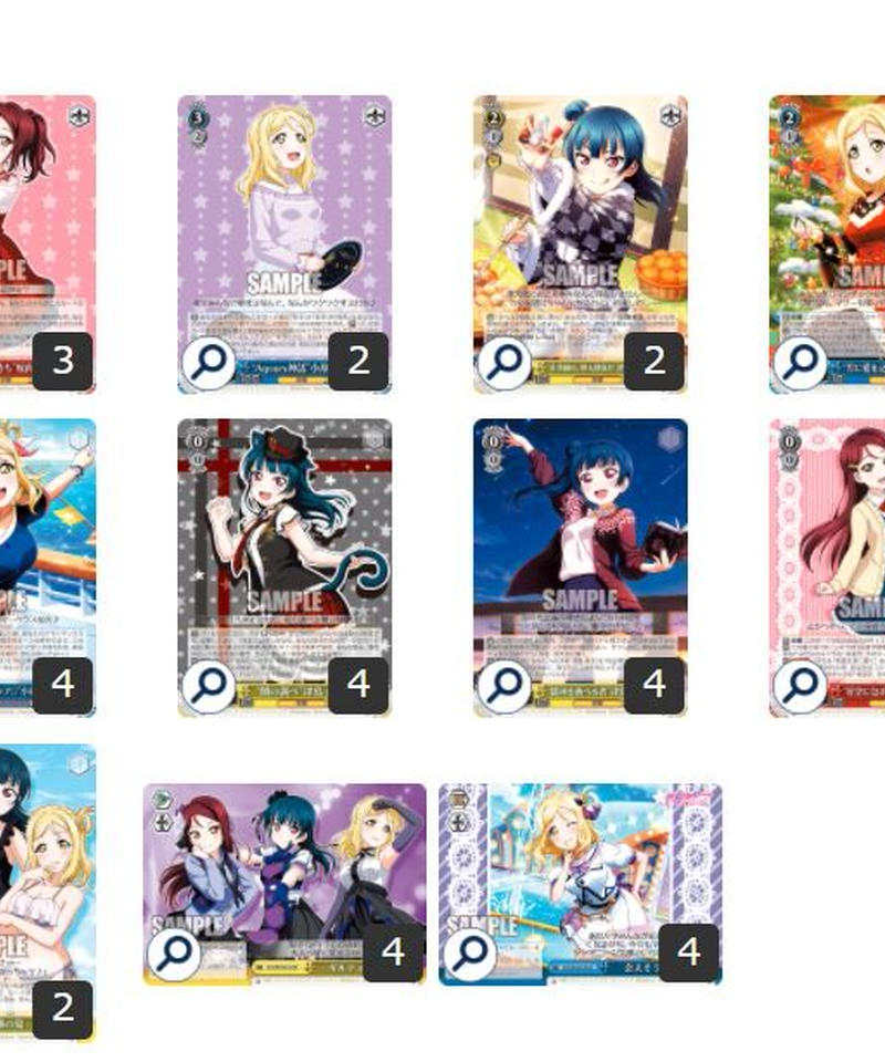 ラブライブ サンシャイン Guilty Kissデッキ フルレア