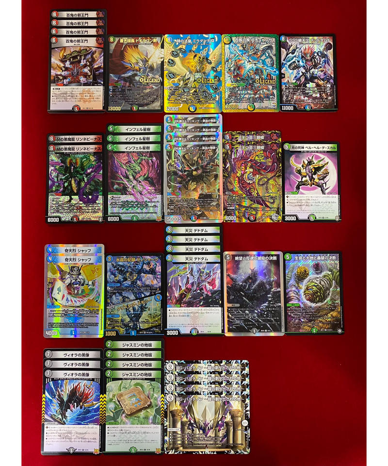 デュエルマスターズ 605 ４c邪王門 デッキ 限定販売 カードキングダム オンライン