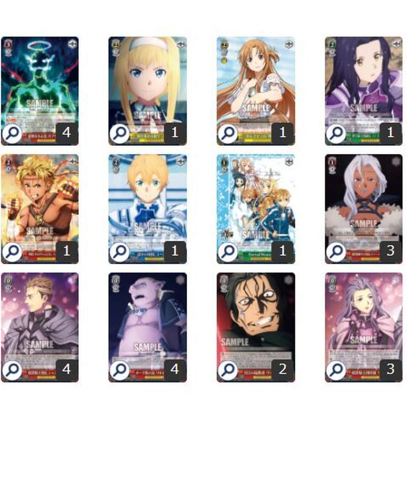 ヴァイスシュヴァルツ 323 ソードアート オンライン ダークテリトリー デッキ 限定販売 ヴァイスシュヴァルツ 323 ソードアート オンライン ダークテリトリー デッキ 限定販売