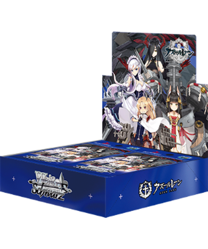 u-96 sp ヴァイスシュヴァルツ アズールレーン 鉄血 トライアルデッキ