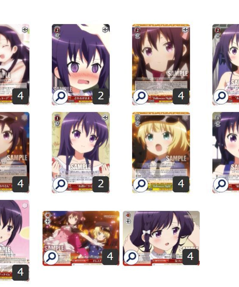 国産品 いいね不要 ヴァイスシュヴァルツ ご注文はうさぎですか？bloom