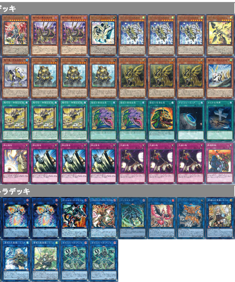 遊戯王 6 機巧 デッキ 合計55枚入り 限定販売 カードキングダム オンライン