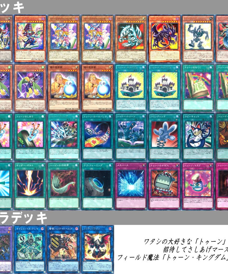 遊戯王 1007 ペガサス ｊ クロフォード コンバーチブルデッキ 合計141枚入り カ