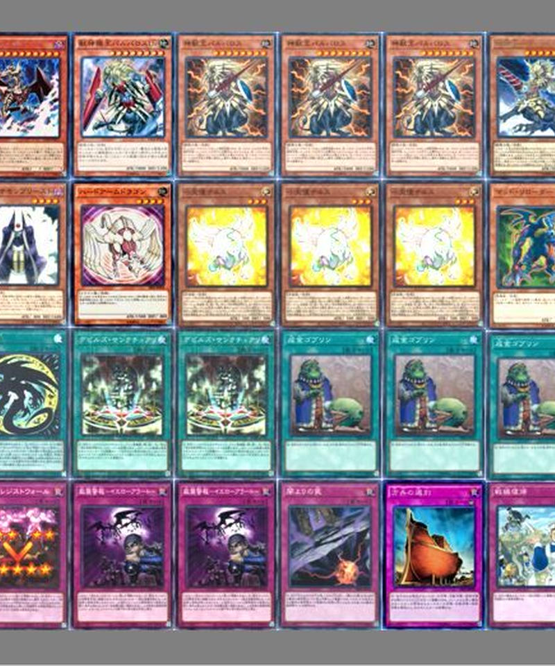 遊戯王 400 三邪神 デッキ 限定販売 カードキングダム オンラインショップ