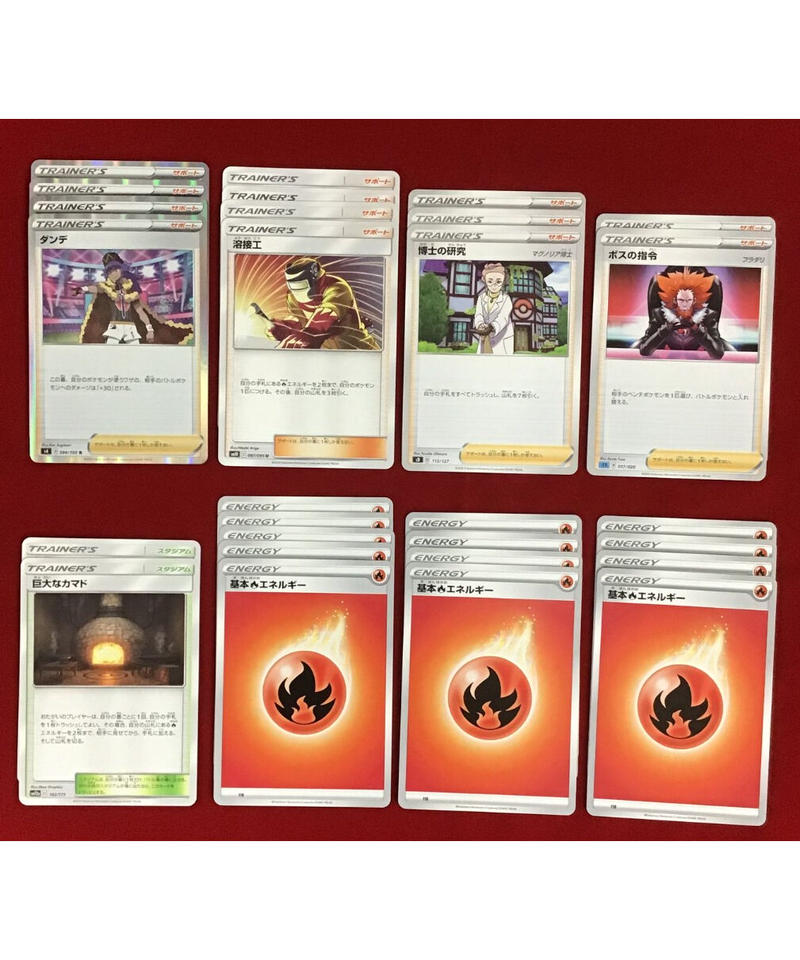 ポケモンカード 049 ダンデのリザードン デッキ 限定販売 カードキングダム オンラ ポケモンカード 049 ダンデのリザードン デッキ 限定販売 カードキングダム オンラ