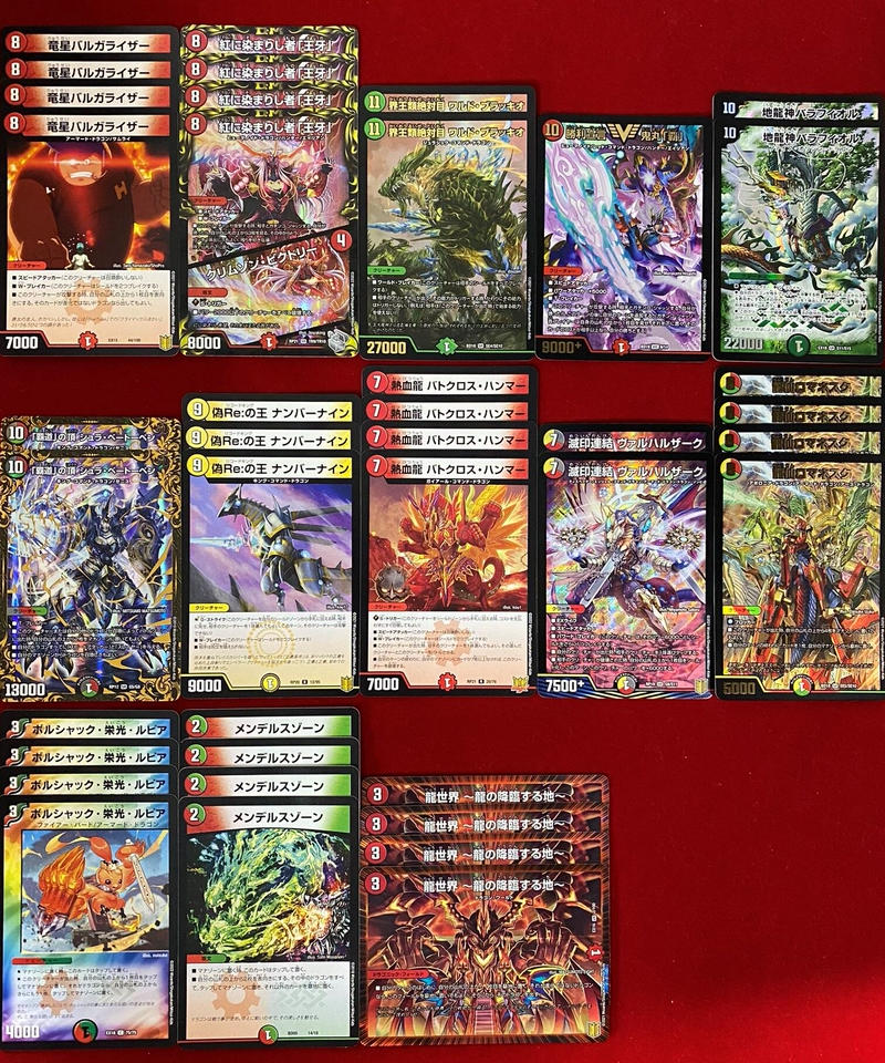 デュエルマスターズ 608 連ドラ デッキ 限定販売 カードキングダム オンラインショップ