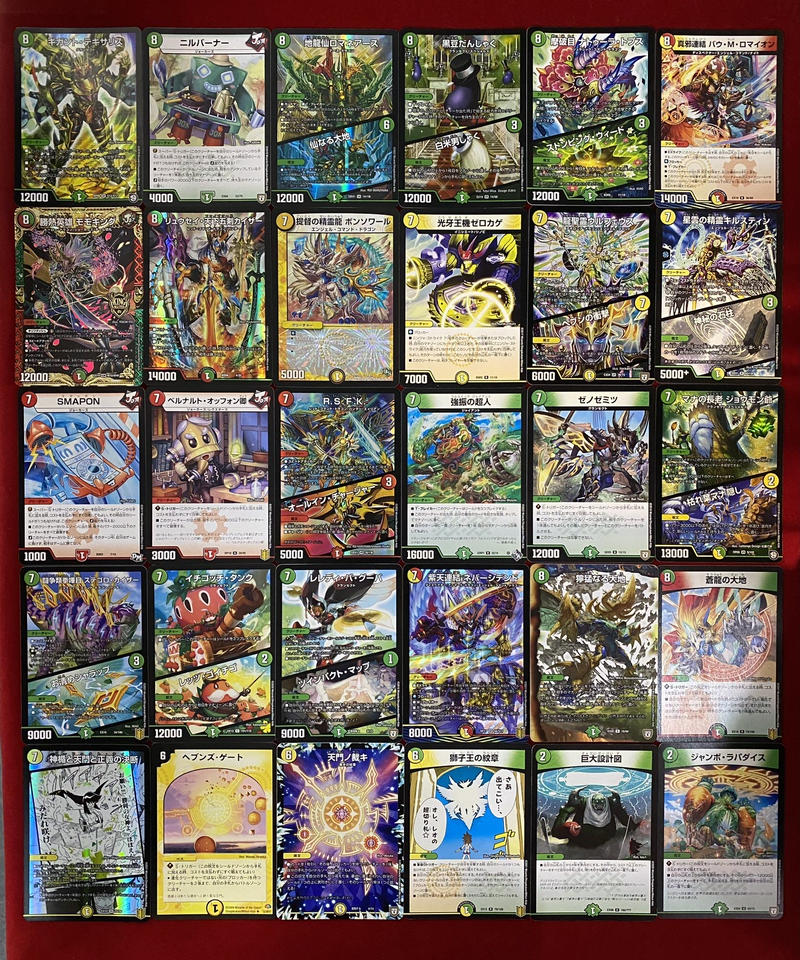 デュエパーティー！】リースドラゴン(Partner:トップオブロマネスク)