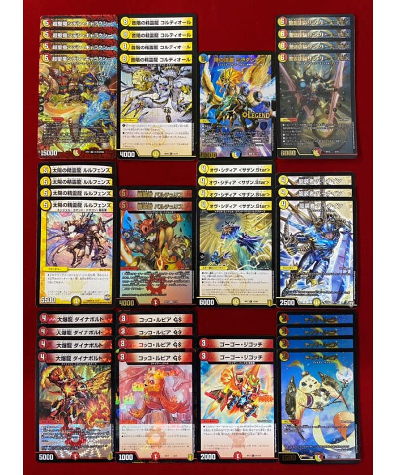 デュエルマスターズ 421 白赤シデンギャラクシー デッキ 限定販売 カードキングダム