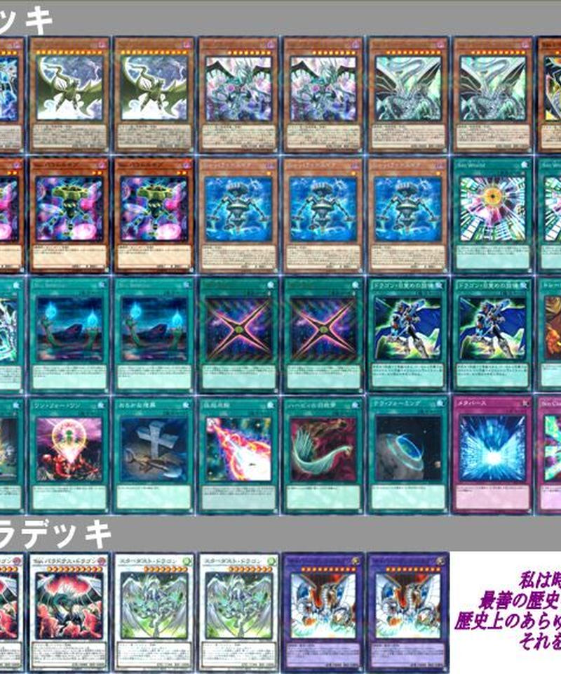 遊戯王 380 Sin デッキ 限定販売 カードキングダム オンラインショップ