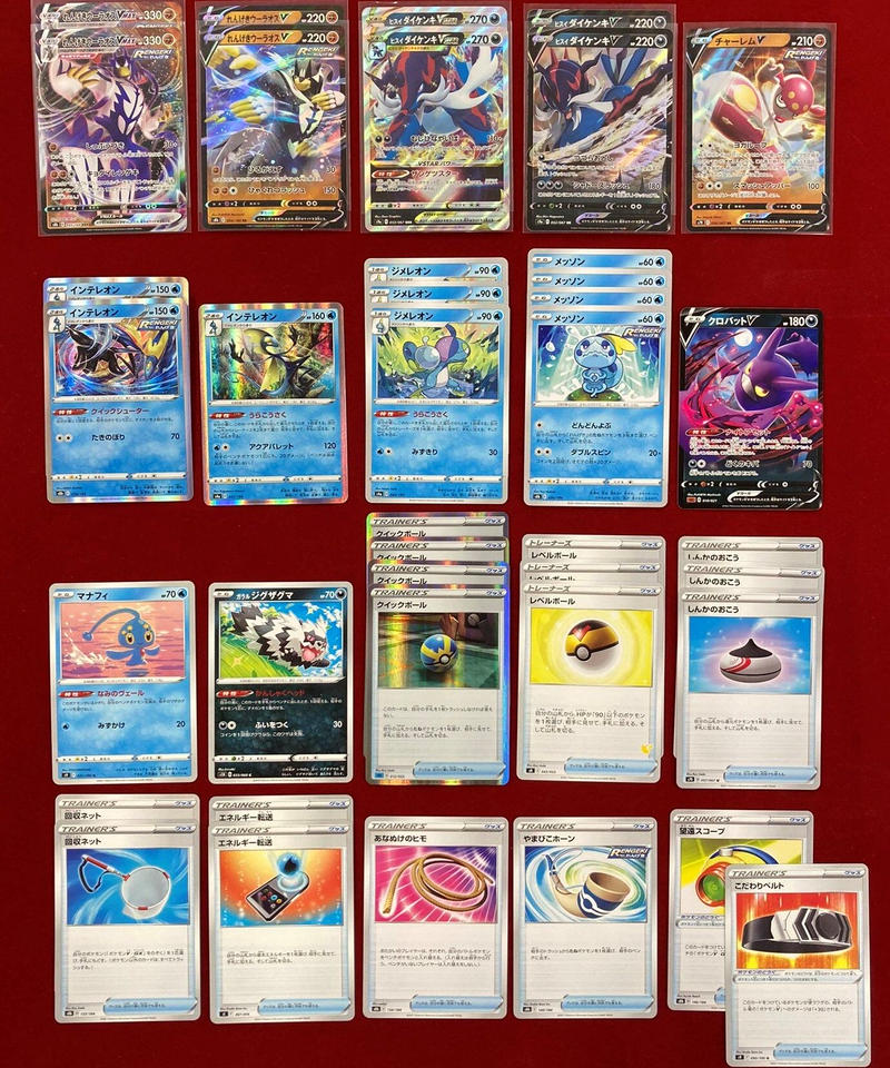 ダイケンキウーラオスデッキ Whirledpies Com