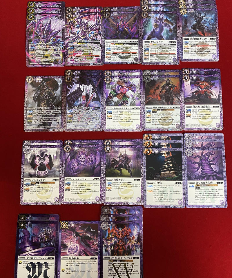 97%OFF!】 審判 呪契約デッキ agapeeurope.org