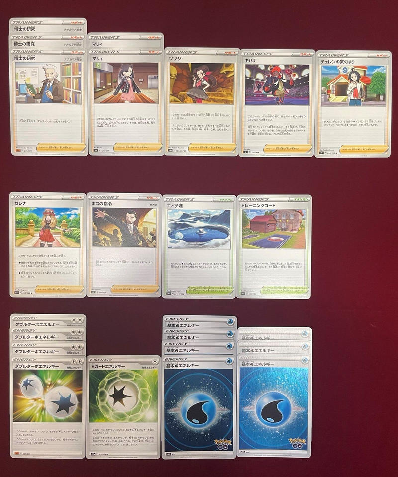 ポケモンカード 5 アルセウスアローラロコンvstar デッキ あそビバ コラボ あそビ ポケモンカード 5 アルセウスアローラロコンvstar デッキ あそビバ コラボ あそビ